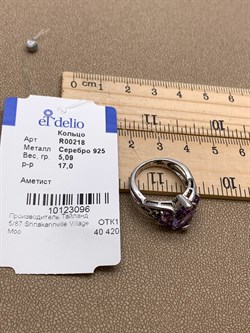 *Кольцо р.17 Аметист арт. R00218-096, (вес 5,09 г) - фото 335505