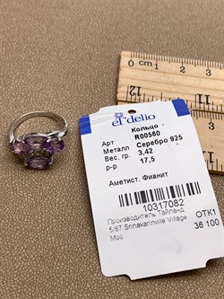 *Кольцо р.17 Аметист арт. R00560-082, (вес 3,42 г) - фото 335544 *Кольцо р.17 Аметист арт. R00560-082, (вес 3,42 г) - фото 335544