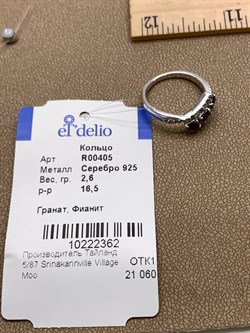 *КОЛЬЦО р.16,5 Гранат арт. R00405-362, (вес 2,6 г) - фото 335665