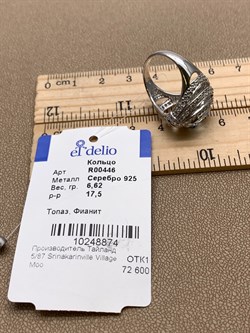 *КОЛЬЦО р.17,5 Голубой Топаз арт. R00446-874, (вес 6,62 г) - фото 335675 *КОЛЬЦО р.17,5 Голубой Топаз арт. R00446-874, (вес 6,62 г) - фото 335675