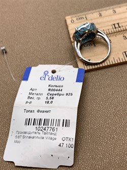 *КОЛЬЦО р.18 Голубой Топаз арт. R00444-761, (вес 5,58 г) - фото 335775 *КОЛЬЦО р.18 Голубой Топаз арт. R00444-761, (вес 5,58 г) - фото 335775