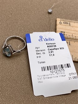 *КОЛЬЦО р.17 Голубой Топаз арт. R00238-575, (вес около 2,61 г) - фото 335925