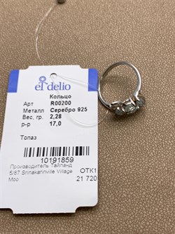 *КОЛЬЦО р.17,25 Топаз арт. R00200-859, (вес 2,28 г) - фото 335945