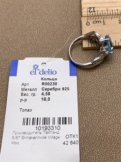 *КОЛЬЦО р.18 Голубой Топаз арт. R00230-310, (вес 4,58 г) - фото 335955