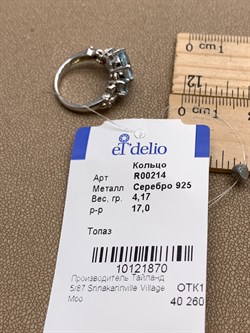 *КОЛЬЦО р.17 Голубой Топаз арт. R00214-870, (вес 4,17 г) - фото 335974 *КОЛЬЦО р.17 Голубой Топаз арт. R00214-870, (вес 4,17 г) - фото 335974