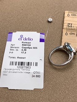 *КОЛЬЦО р.17,5 Голубой Топаз арт. R00159-963, (вес 4,38 г) - фото 336014 *КОЛЬЦО р.17,5 Голубой Топаз арт. R00159-963, (вес 4,38 г) - фото 336014