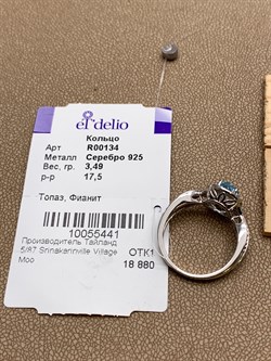 *Кольцо р.17,5 Голубой Топаз арт. R00134-441 Вес 3,49 г - фото 336074 *Кольцо р.17,5 Голубой Топаз арт. R00134-441 Вес 3,49 г - фото 336074