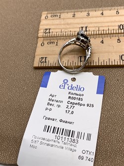 *КОЛЬЦО р.17 Гранат арт. R00185-383, (вес 2,77 г) - фото 336152 *КОЛЬЦО р.17 Гранат арт. R00185-383, (вес 2,77 г) - фото 336152