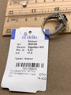 *КОЛЬЦО р.17,5 Гранат арт. R00196-923, (вес 5,22 г) - фото 336162 *КОЛЬЦО р.17,5 Гранат арт. R00196-923, (вес 5,22 г) - фото 336162
