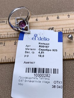 *Кольцо р.18 Аметист арт. R00187-282 вес 4,81 г - фото 336203