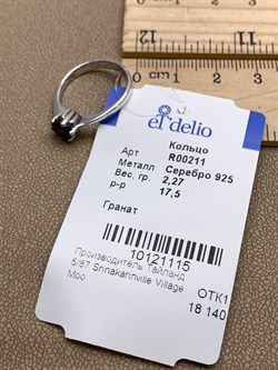 *КОЛЬЦО р.17,5 Гранат арт. R00211-115, (вес 2,27 г) - фото 336330 *КОЛЬЦО р.17,5 Гранат арт. R00211-115, (вес 2,27 г) - фото 336330
