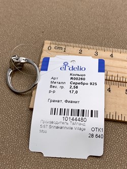 *КОЛЬЦО р.17 Гранат арт. R00260-480, (вес 2,56 г) - фото 336339
