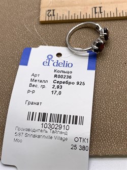 *КОЛЬЦО р.17 Гранат арт. R00236-910, (вес 2,93 г) - фото 336349