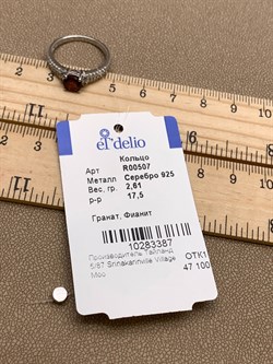 *Кольцо р.17,5 Гранат арт. R00507-387 Вес 2,61 г - фото 336402 *Кольцо р.17,5 Гранат арт. R00507-387 Вес 2,61 г - фото 336402