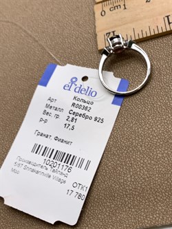 *КОЛЬЦО р.17,5 Гранат арт. R00362-176, (вес 2,81 г) - фото 336462
