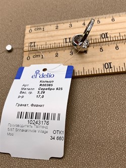 *КОЛЬЦО р.17 Гранат арт. R00385-176, (вес 3,29 г) - фото 336482