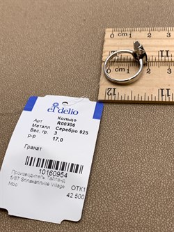 *КОЛЬЦО р.17 Гранат арт. R00306-954, (вес 3 г) - фото 336492