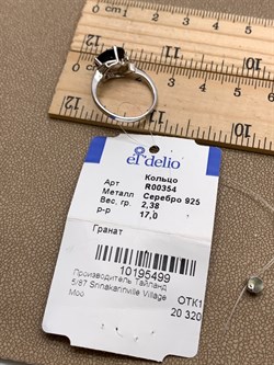 *КОЛЬЦО р.17 Гранат арт. R00354-499, (вес 2,38 г) - фото 336513 *КОЛЬЦО р.17 Гранат арт. R00354-499, (вес 2,38 г) - фото 336513