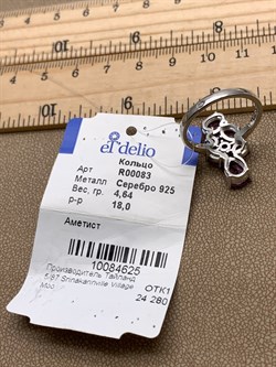 *Кольцо р.18 Аметист арт. R00083-625, (вес 4,64 г) - фото 336665