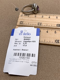 *КОЛЬЦО р.17 Аметист арт. R00001-160, (вес 5,31 г) - фото 336876