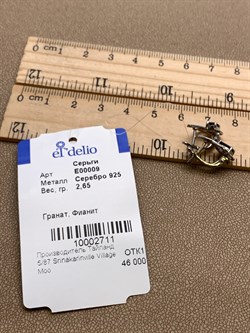 *СЕРЬГИ Гранат арт. E00009-711, (вес 2,65 г) - фото 336893