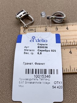 *Серьги Гранат арт. E00036-346, (вес 6,6 г) - фото 336912 *Серьги Гранат арт. E00036-346, (вес 6,6 г) - фото 336912