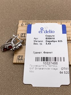 *Серьги Гранат арт. E00616-486 вес 3,43 г - фото 336930 *Серьги Гранат арт. E00616-486 вес 3,43 г - фото 336930