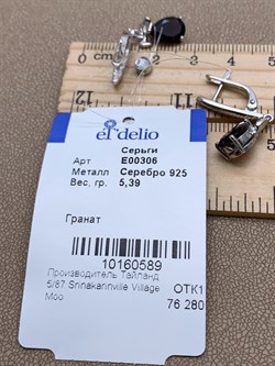 *СЕРЬГИ Гранат арт. E00306-589, (вес 5,39 г) - фото 336943 *СЕРЬГИ Гранат арт. E00306-589, (вес 5,39 г) - фото 336943
