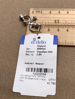 *Серьги Аметист арт. E00025-598 Вес 2,84 г - фото 336964