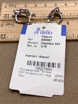*СЕРЬГИ Аметист арт. E00067-943, (вес около 4,19 г) - фото 337101