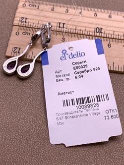 *СЕРЬГИ Аметист арт. E00029-828, (вес 6,04 г) - фото 337107