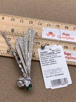 *Брошь Стрекоза Белый Жемчуг Фианит арт. PI-Br02411-X-W-PN-X-Mix-317 вес 10,1 г - фото 337435