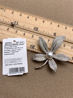 *Брошь Белый Жемчуг Фианит арт. PI-Br02434-X-W-PN-X-W-949 вес 8,3 г - фото 337535 *Брошь Белый Жемчуг Фианит арт. PI-Br02434-X-W-PN-X-W-949 вес 8,3 г - фото 337535