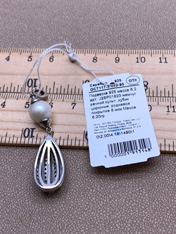 *Подвеска Белый Жемчуг арт. J2SP01823-148 вес 6,2 г - фото 337547