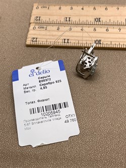 *СЕРЬГИ Голубой Топаз арт. E00372-945, (вес 4,85 г) - фото 337781