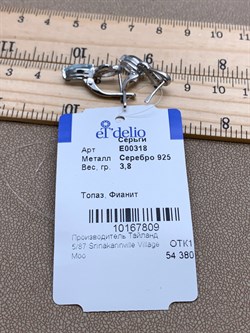 *Серьги Голубой Топаз арт. E00318-809 Вес 3,8 г - фото 337792