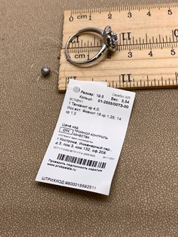 *Кольцо р.19,5 Танзанит арт. 01-2555/00ТЗ-00-511 вес 3,54 г - фото 337966 *Кольцо р.19,5 Танзанит арт. 01-2555/00ТЗ-00-511 вес 3,54 г - фото 337966