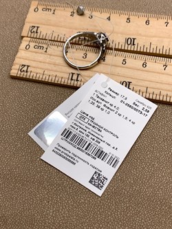 *Кольцо р.17,5 Танзанит арт. 01-2560/00ТЗ-17-686 вес 2,58 г - фото 338233 *Кольцо р.17,5 Танзанит арт. 01-2560/00ТЗ-17-686 вес 2,58 г - фото 338233