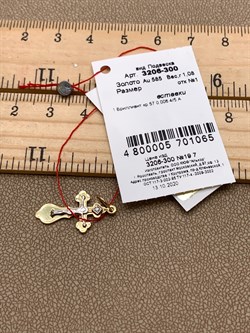 *Подвеска Белый Бр цв Лимонное арт. 3206-300-065 (вес 1,08 г) - фото 338461 *Подвеска Белый Бр цв Лимонное арт. 3206-300-065 (вес 1,08 г) - фото 338461