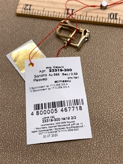 *Серьги Белый Бр цв Лимонное арт. 23319-300-718 (вес 2,59 г) - фото 338484