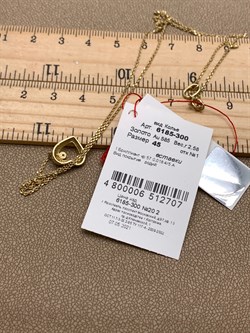 *Колье р.45 Белый Бр цв Лимонное арт. 6185-300-707 (вес 2,58 г) - фото 338594 *Колье р.45 Белый Бр цв Лимонное арт. 6185-300-707 (вес 2,58 г) - фото 338594