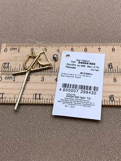 *Серьги Белый Бр цв Лимонное арт. 24224-300-430 (вес 3,75 г) - фото 338614 *Серьги Белый Бр цв Лимонное арт. 24224-300-430 (вес 3,75 г) - фото 338614