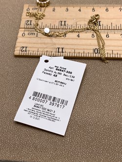 *Колье р.45 Белый Бр цв Лимонное арт. 64647-300-617, (вес 2,59 г) - фото 338622 *Колье р.45 Белый Бр цв Лимонное арт. 64647-300-617, (вес 2,59 г) - фото 338622