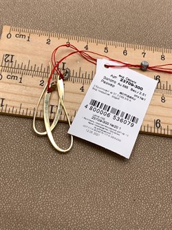 *Серьги Петли Белый Бр цв Лимонное арт. 23709-300-079 (вес 2,51 г) - фото 338636 *Серьги Петли Белый Бр цв Лимонное арт. 23709-300-079 (вес 2,51 г) - фото 338636