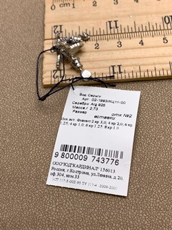 *Серьги Пусеты Колибри Фианит Микс арт. 02-1993/КЦ11-00-776 вес 2,73 г - фото 338653