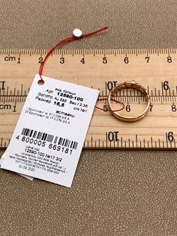 *Кольцо р.16,5 Белый Бр цв Красное арт. 12590-100-181 (вес 2,36 г) - фото 338670