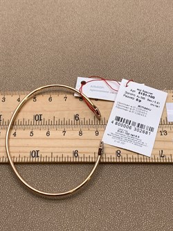 *Браслет р.18-20 цв Красное арт. 5151-100-681 (вес 5,81 г) - фото 338730