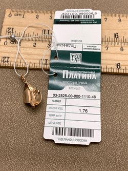 *Подвеска цв Красное арт. 03-2825-00-000-1110-48-229 (вес 1,76 г) - фото 339054 *Подвеска цв Красное арт. 03-2825-00-000-1110-48-229 (вес 1,76 г) - фото 339054