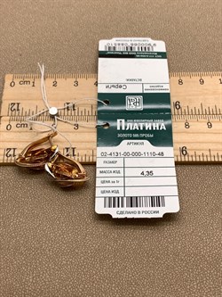 *Серьги цв Красное арт. 02-4131-00-000-1110-48-510 (вес 4,35 г) - фото 339060 *Серьги цв Красное арт. 02-4131-00-000-1110-48-510 (вес 4,35 г) - фото 339060