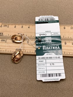 *Серьги цв Красное арт. 02-4052-00-000-1110-48-472 (вес 3,75 г) - фото 339072